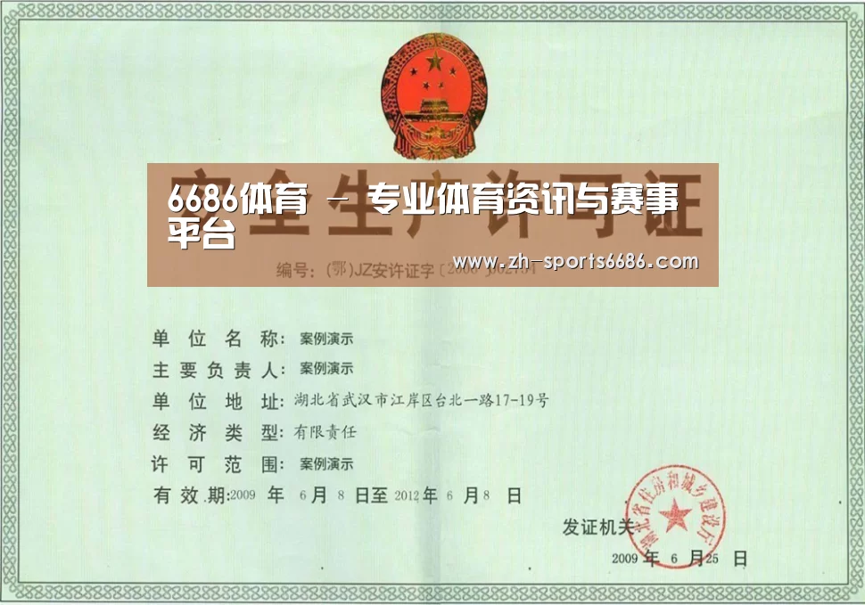 荣誉证书四(图1)