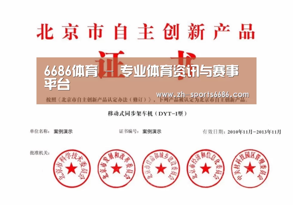 荣誉证书三